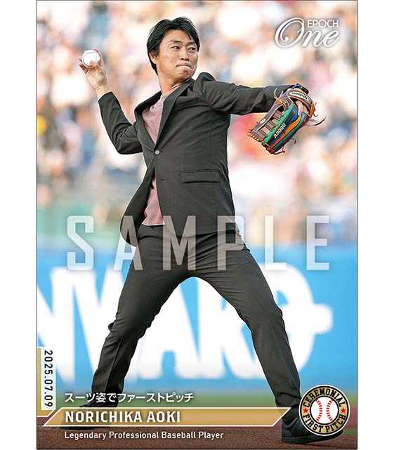 【青木宣親】スーツ姿でファーストピッチ(25.7.9)