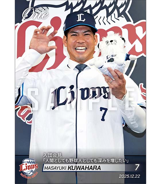 【桑原将志】入団会見「人間としても野球人としても深みを増したい」（25.12.22）