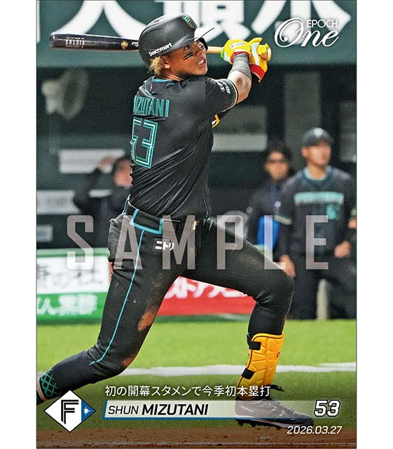 【水谷 瞬】初の開幕スタメンで今季初本塁打（26.3.27）