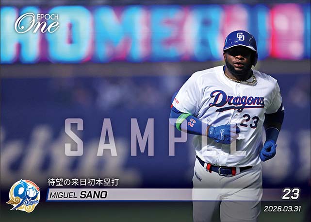 【サノー】待望の来日初本塁打（26.3.31）