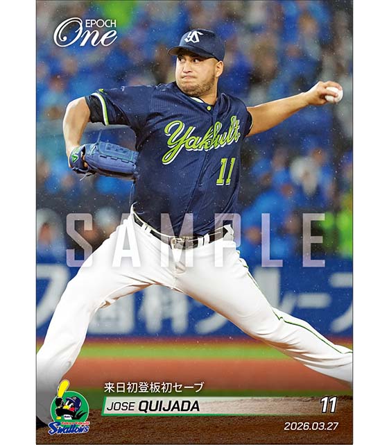 【キハダ】来日初登板初セーブ（26.3.27）