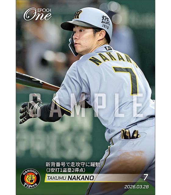 【中野拓夢】新背番号で走攻守に躍動(3安打1盗塁2得点)(26.3.28)