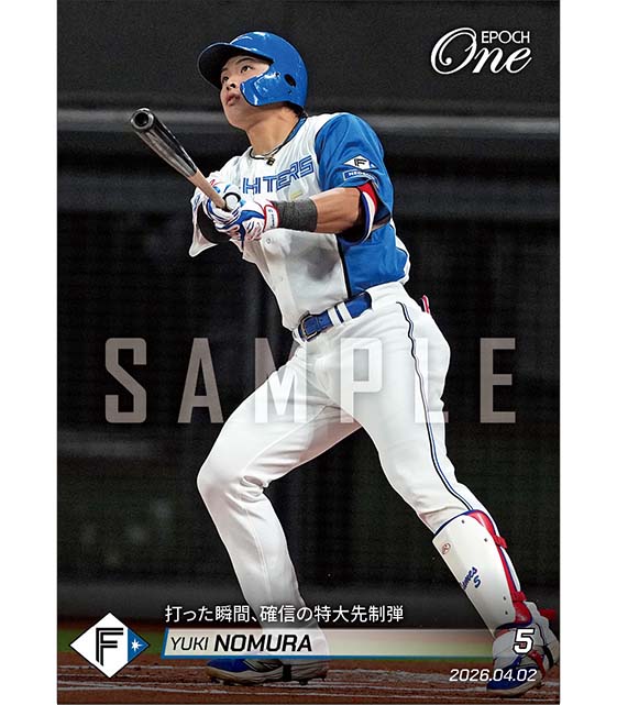 【野村佑希】打った瞬間、確信の特大先制弾(26.4.2)