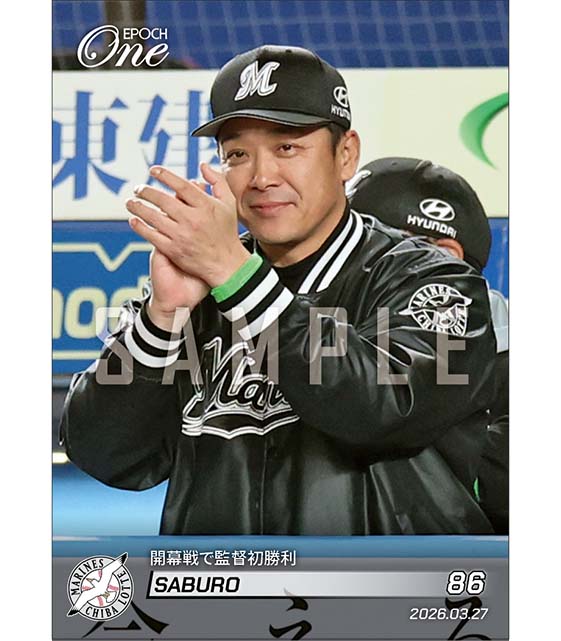 【サブロー】開幕戦で監督初勝利（26.3.27）