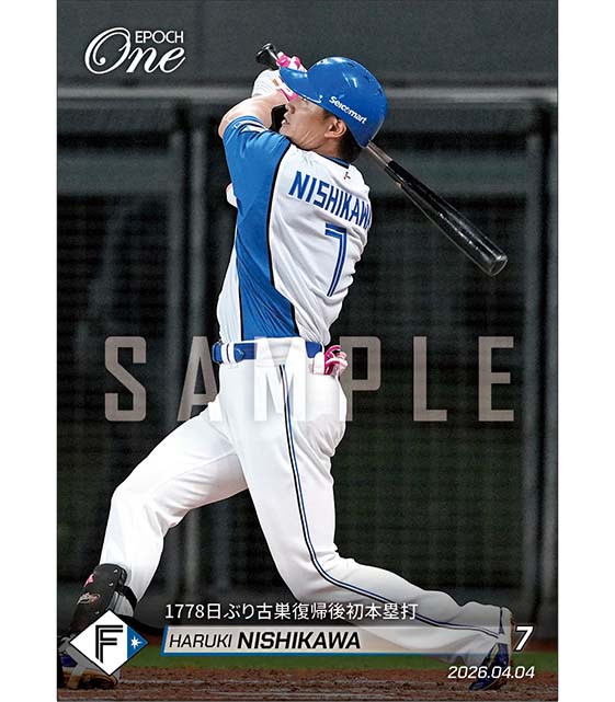 【西川遥輝】1778日ぶり古巣復帰後初本塁打（26.4.4）