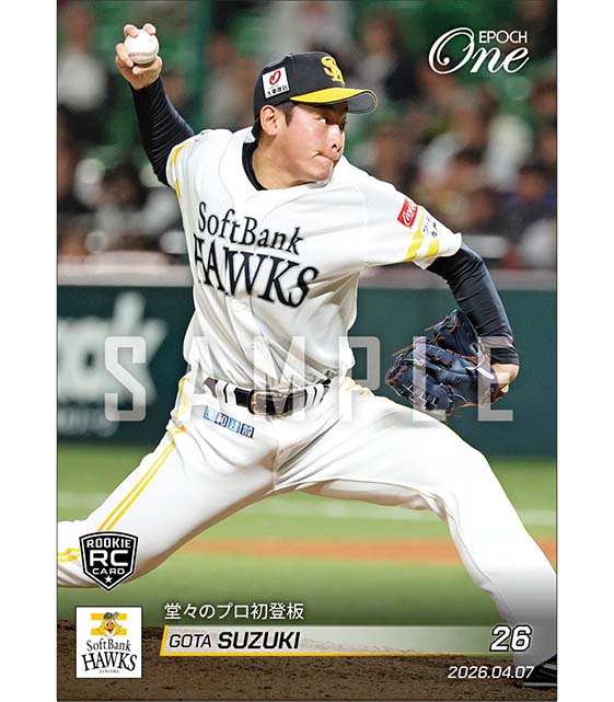 RC【鈴木豪太】堂々のプロ初登板(26.4.7)