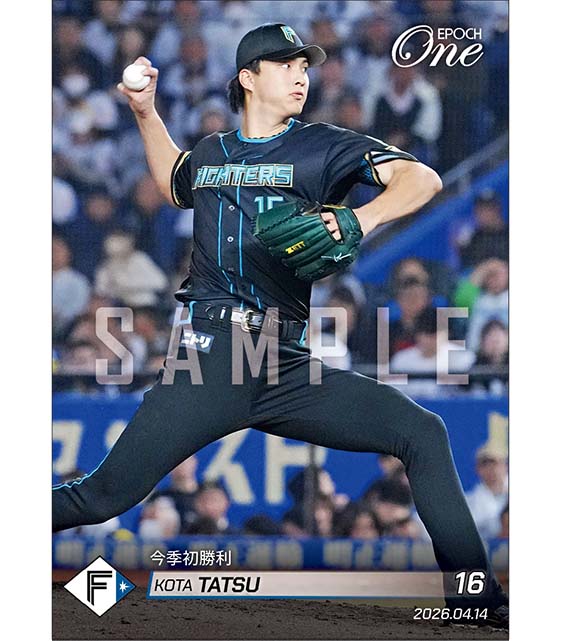 【達 孝太】今季初勝利（26.4.14）