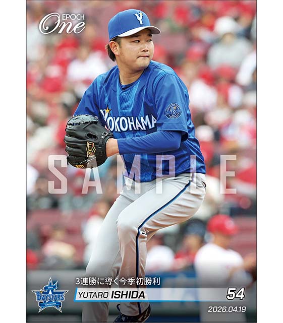 【石田裕太郎】3連勝に導く今季初勝利（26.4.19）