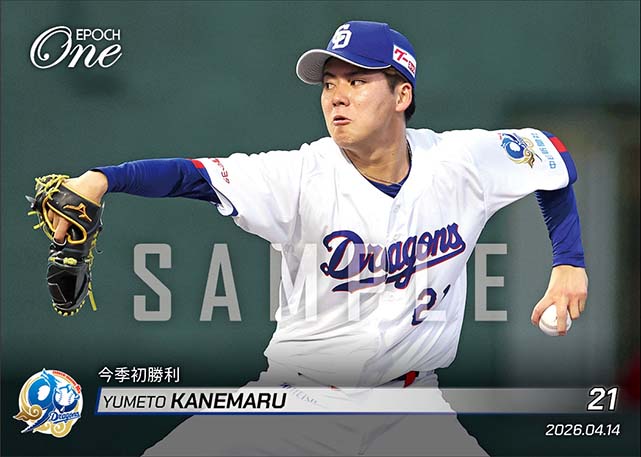 【金丸夢斗】今季初勝利（26.4.14）