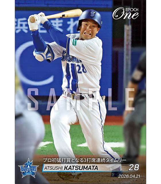 【勝又温史】プロ初猛打賞となる3打席連続タイムリー（26.4.21）