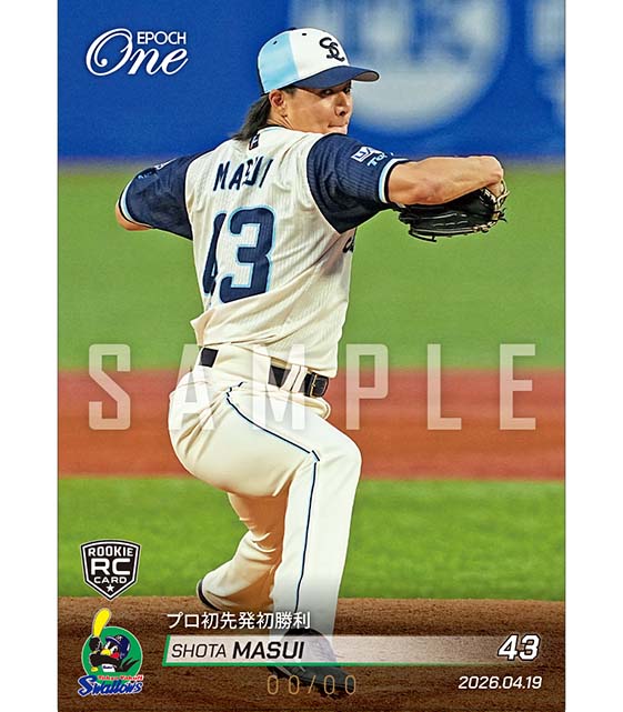 ※ホロスペクトラ RC【増居翔太】プロ初先発初勝利(26.4.19)