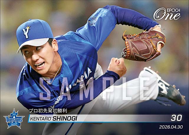【篠木健太郎】プロ初先発初勝利（26.4.30）