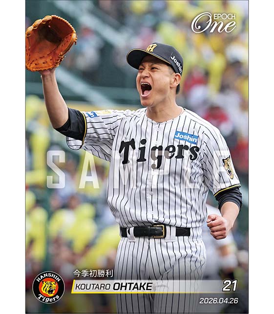 【大竹耕太郎】今季初勝利（26.4.26）