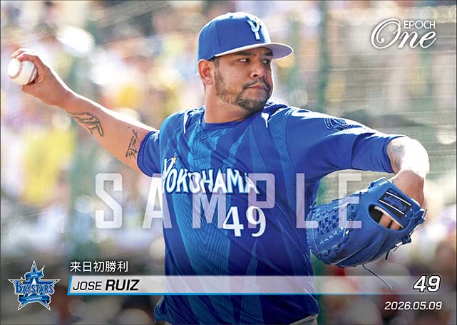 【ルイーズ】来日初勝利(26.5.9)
