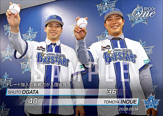 【尾形崇斗/井上朋也】トレード加入の新戦力が入団会見(26.5.14)
