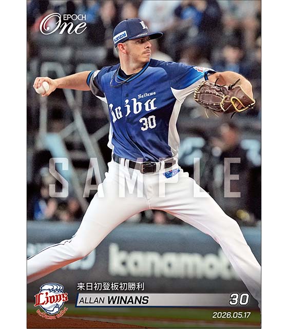 【ワイナンス】来日初登板初勝利（26.5.17）