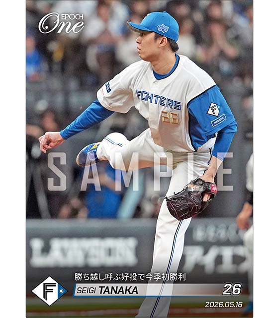 【田中正義】勝ち越し呼ぶ好投で今季初勝利(26.5.16)