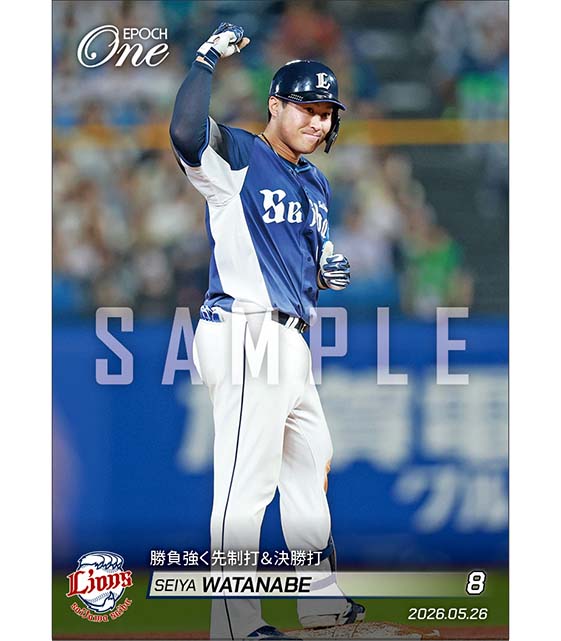 【渡部聖弥】勝負強く先制打＆決勝打（26.5.26）