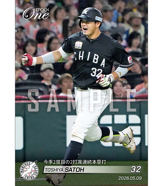 【佐藤都志也】今季2度目の2打席連続本塁打（26.5.9）