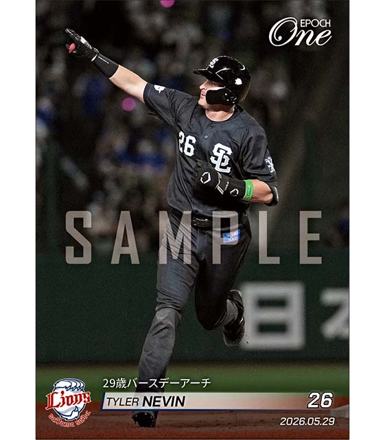 【ネビン】29歳バースデーアーチ（26.5.29）