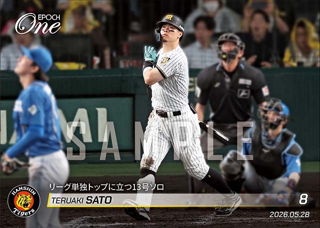 【佐藤輝明】リーグ単独トップに立つ13号ソロ（26.5.28）