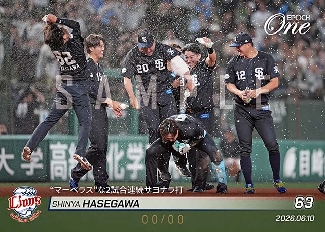 ※ホロスペクトラ 【長谷川信哉】“マーベラス”な2試合連続サヨナラ打（26.6.10）