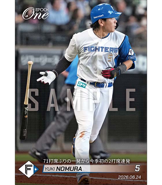 【野村佑希】71打席ぶりの一発から今季初の2打席連発（26.6.24）
