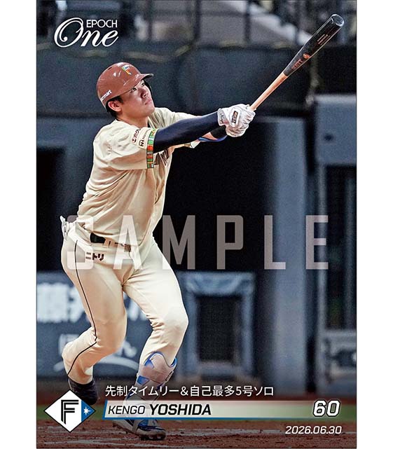 【吉田賢吾】先制タイムリー&自己最多5号ソロ(26.6.30)