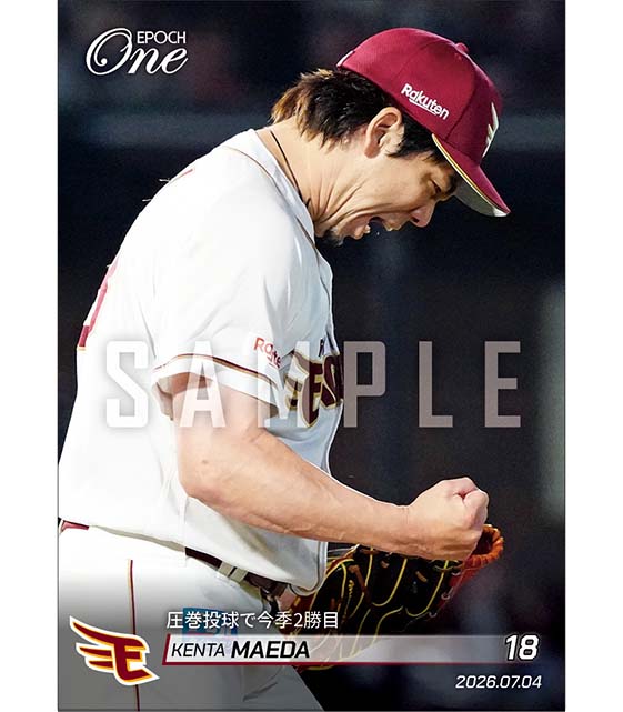 【前田健太】圧巻投球で今季2勝目(26.7.4)