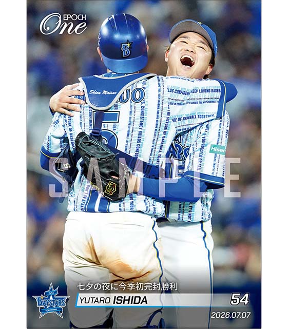 【石田裕太郎】七夕の夜に今季初完封勝利（26.7.7）