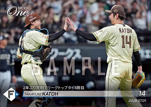 【加藤貴之】2年ぶり完封でリーグトップタイ8勝目(26.7.1)