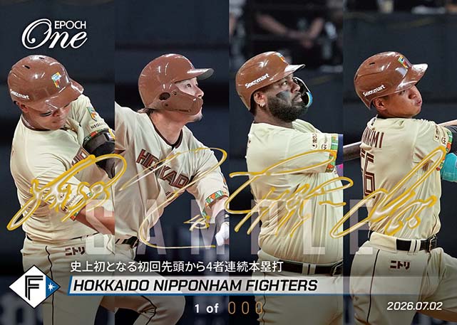 ※SignatureDECO 【北海道日本ハムファイターズ】史上初となる初回先頭から4者連続本塁打(26.7.2)
