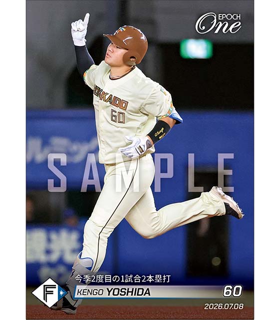 【吉田賢吾】今季2度目の1試合2本塁打(26.7.8)