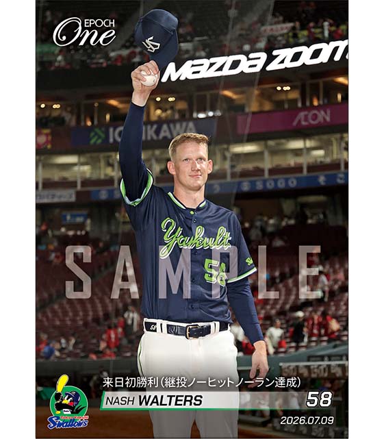 【ウォルターズ】来日初勝利(継投ノーヒットノーラン達成)(26.7.9)