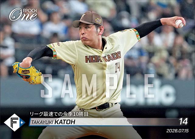 【加藤貴之】リーグ最速での今季10勝目(26.7.15)