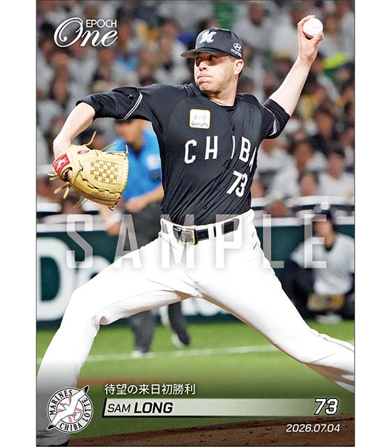【ロング】待望の来日初勝利(26.7.4)
