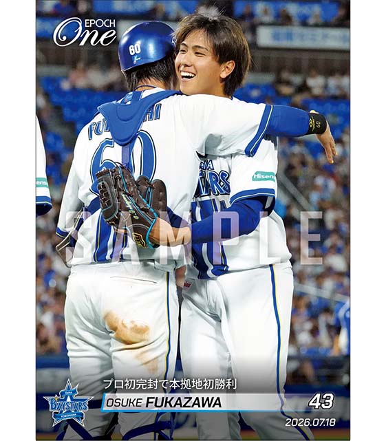 【深沢鳳介】プロ初完封で本拠地初勝利(26.7.18)