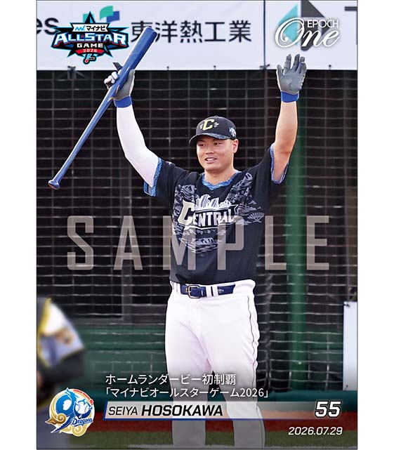 【細川成也】ホームランダービー初制覇「マイナビオールスターゲーム2026」（26.7.29）