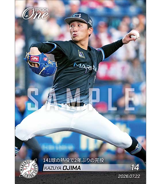 【小島和哉】141球の熱投で2年ぶりの完投（26.7.22）