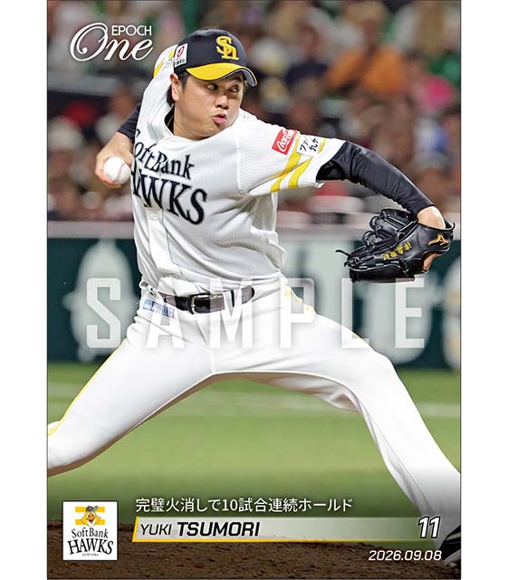【津森宥紀】完璧火消しで10試合連続ホールド（26.9.8）