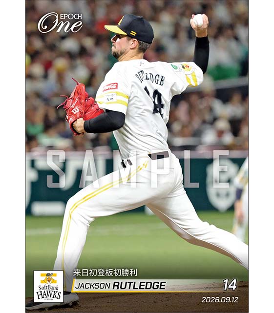 【ラトリッジ】来日初登板初勝利(26.9.12)