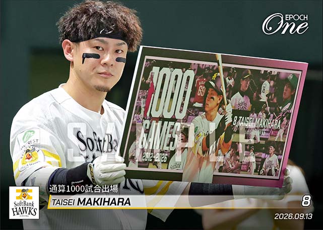 【牧原大成】通算1000試合出場(26.9.13) ※ランダムで 1of1 大当たりカード発送対象