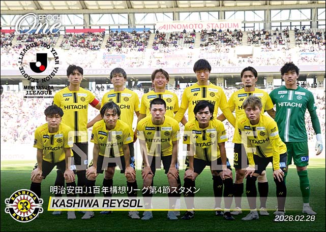 【柏レイソル】明治安田J1百年構想リーグ第4節スタメン（26.2.28）