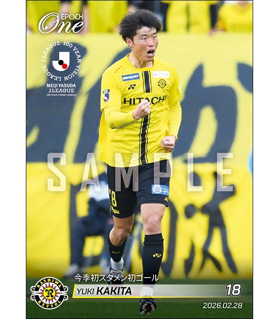 【垣田裕暉】今季初スタメン初ゴール（26.2.28）