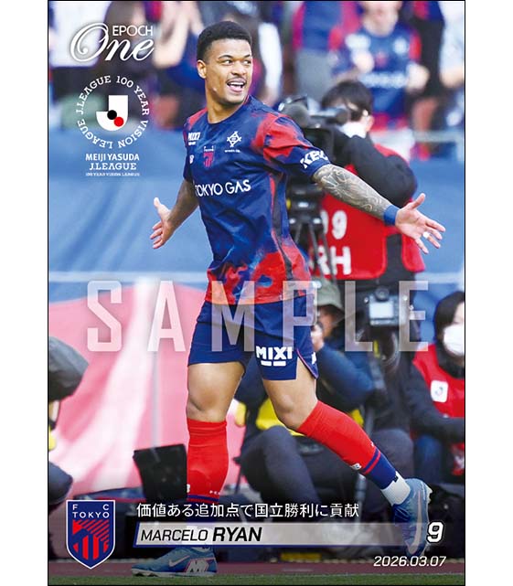 【マルセロ ヒアン】価値ある追加点で国立勝利に貢献（26.3.7）