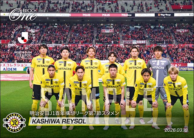 【柏レイソル】明治安田J1百年構想リーグ第7節スタメン(26.3.18)
