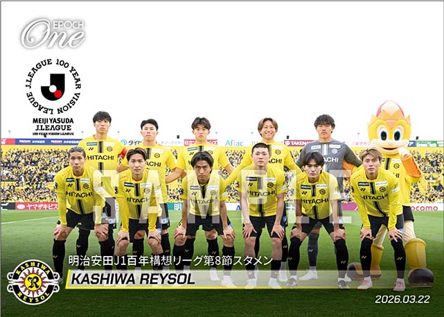 【柏レイソル】明治安田J1百年構想リーグ第8節スタメン（26.3.22）