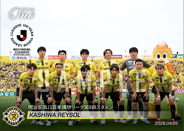 【柏レイソル】明治安田J1百年構想リーグ第9節スタメン（26.4.5）