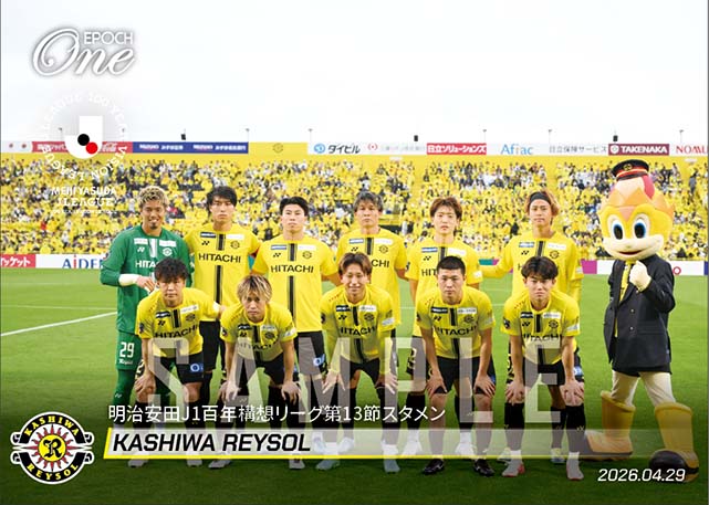【柏レイソル】明治安田J1百年構想リーグ第13節スタメン（26.4.29）