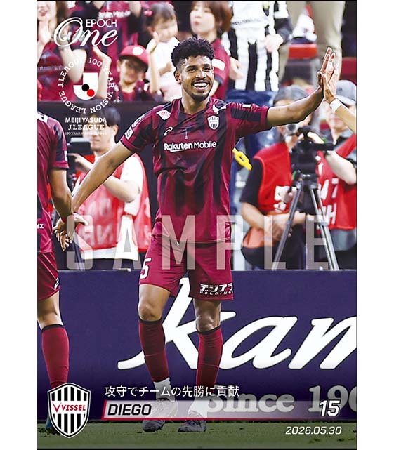 【ジエゴ】攻守でチームの先勝に貢献(26.5.30)